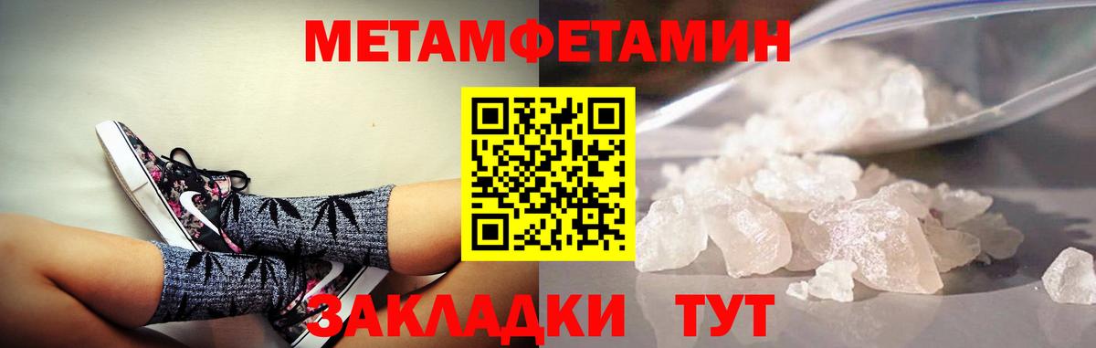 Аша  АМФ  Вход с VPN  Амфетамин VHQ 