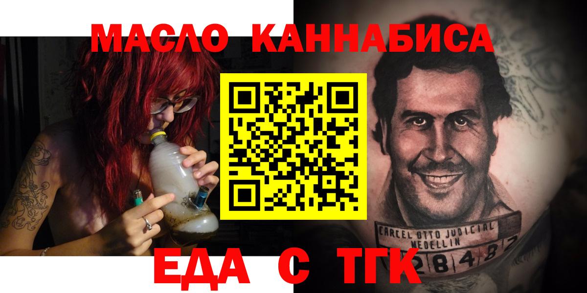 Аша  Canna-Cookies марихуана  Вход с VPN 