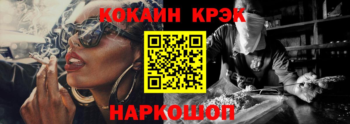 Кокаин Fish Scale Аша