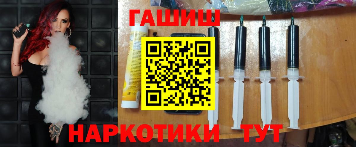 Гашиш убойный  ГАШ убойный  Аша  Вход с VPN 
