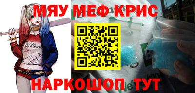 кокаин Ртищево