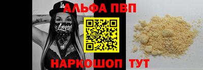 кокаин Ртищево