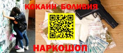 гашишное масло Ростов Великий