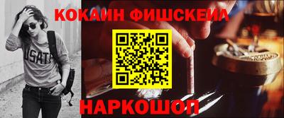 наркотики Ростов-на-Дону