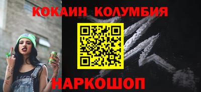 кокаин Ртищево