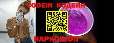 твердый Протвино