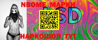 наркотики Ростов-на-Дону