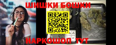 гашишное масло Ростов Великий