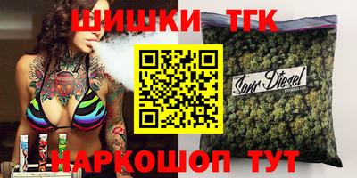 кокаин Ртищево