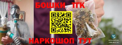 марки nbome Прокопьевск