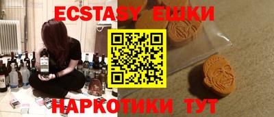 гашишное масло Ростов Великий