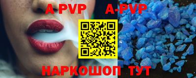 гашишное масло Ростов Великий