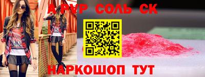 кокаин Ртищево