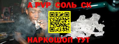 гашишное масло Ростов Великий
