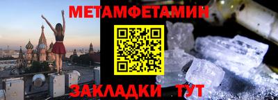 гашишное масло Ростов Великий