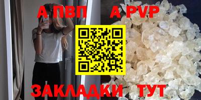 гашишное масло Ростов Великий