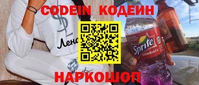 гашишное масло Ростов Великий