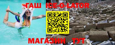 гашишное масло Ростов Великий