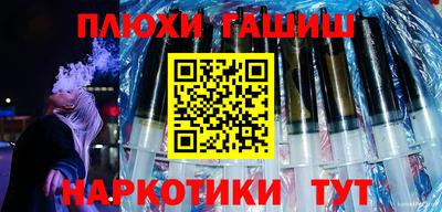 наркотики Ростов-на-Дону