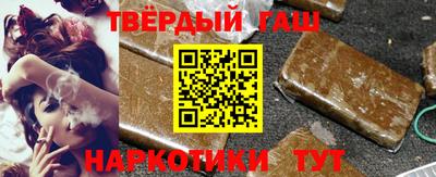 кокаин Ртищево