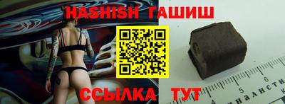 кокаин Ртищево