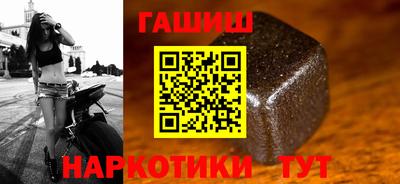 гашишное масло Ростов Великий