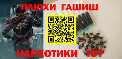 наркотики Ростов-на-Дону