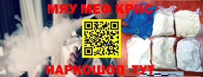 наркотики Ростов-на-Дону
