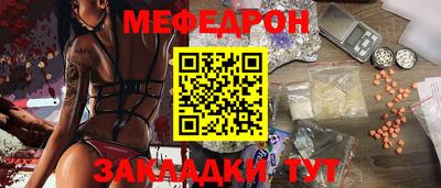 кокаин Ртищево