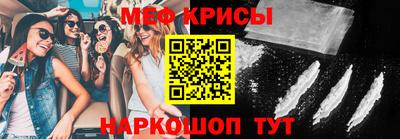 гашишное масло Ростов Великий