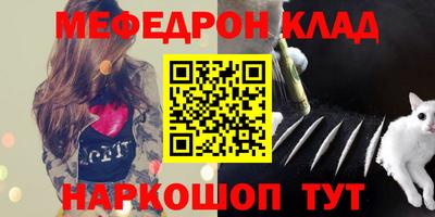 кокаин Ртищево