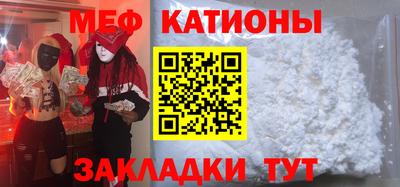 кокаин Ртищево