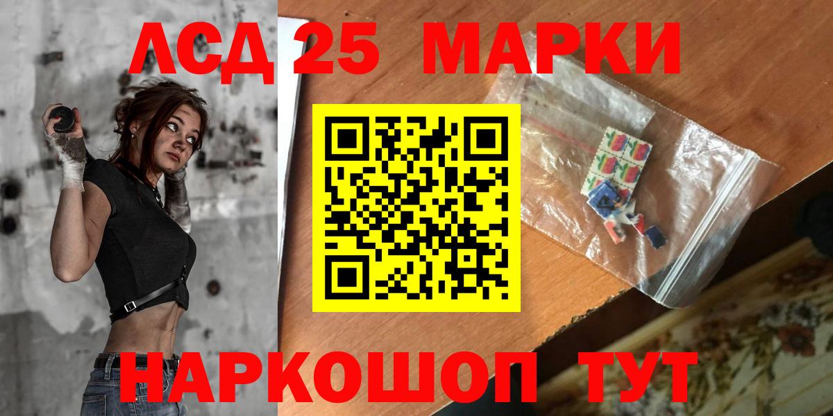 Лсд 25 экстази ecstasy Аша