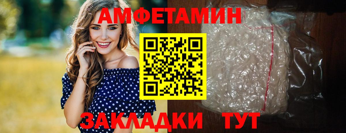 Аша  Метамфетамин винт  Вход с VPN 