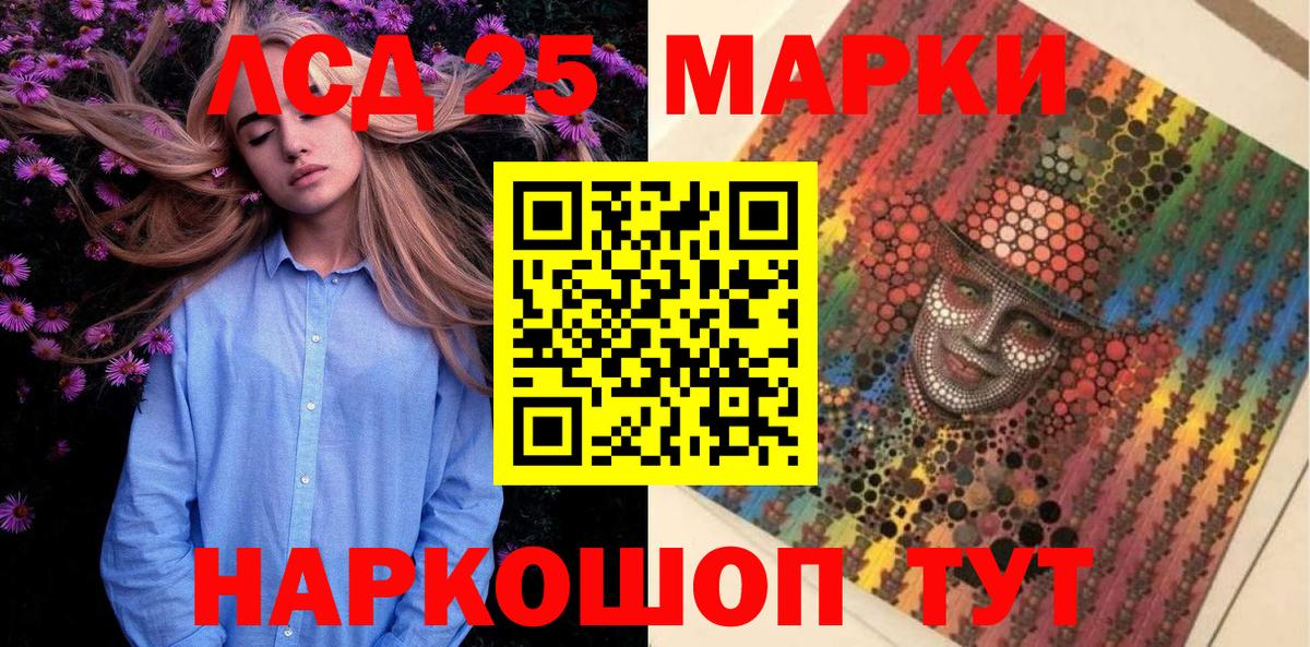 купить наркотики цена  Вход с VPN  Аша  Марки NBOMe 1500мкг 