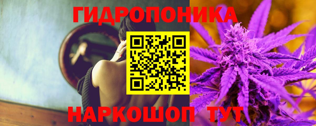 Бошки марихуана LSD WEED  Бошки Шишки планчик  Аша  Вход с VPN 